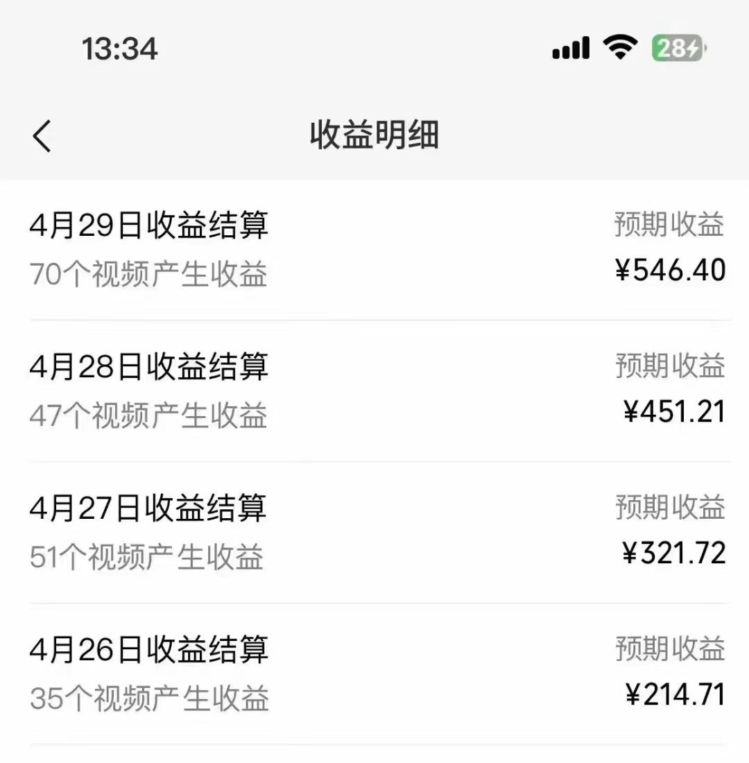 每天只需简单操作，视频号赚钱新大陆，日入过千不是梦，小白轻松上手