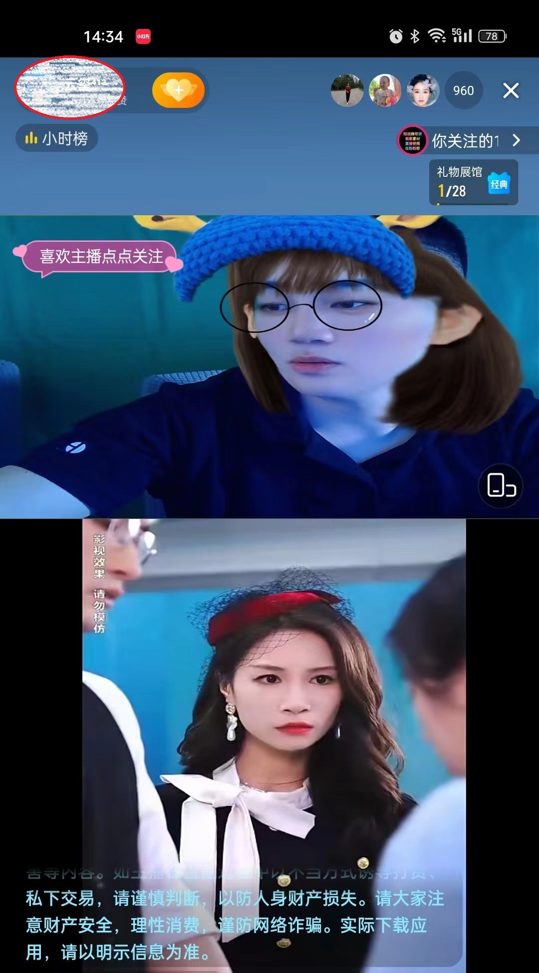 抖音短剧直播，无门槛、不违规，引流私域一天变现2000+ (附短剧、软件)