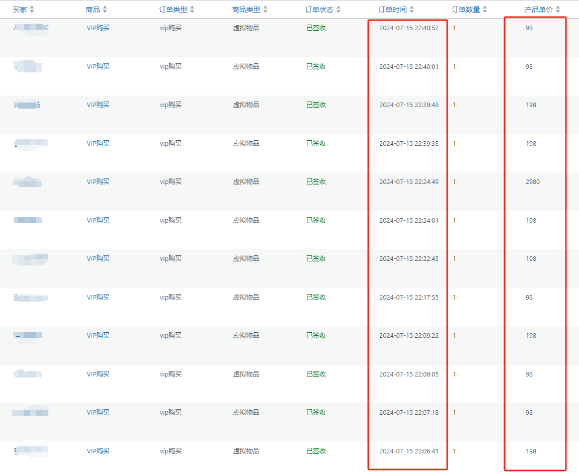 做项目不如卖项目，卖项目不如做网站！！！ 极客学赚-开放加盟，做一个与极客学赚一样的知识付费赚钱模式！