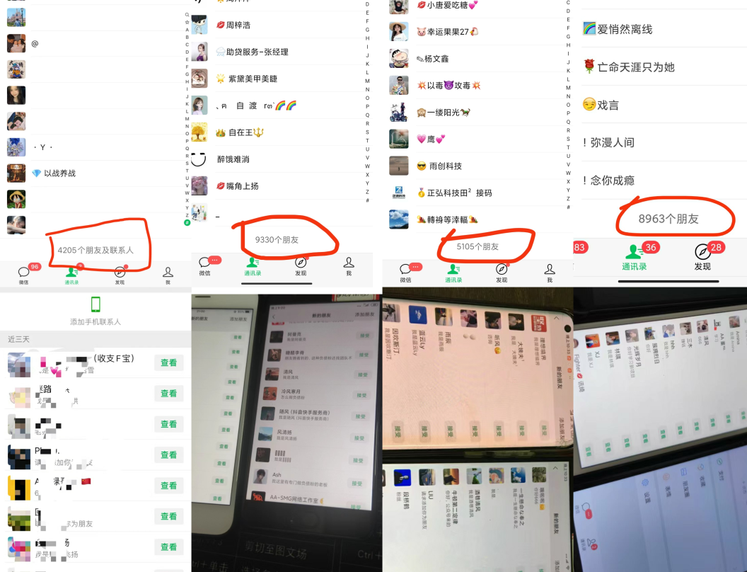 做项目不如卖项目,卖项目不如做网站!!! 极客学赚-开放加盟,做一个与极客学赚一样的知识付费赚钱模式!